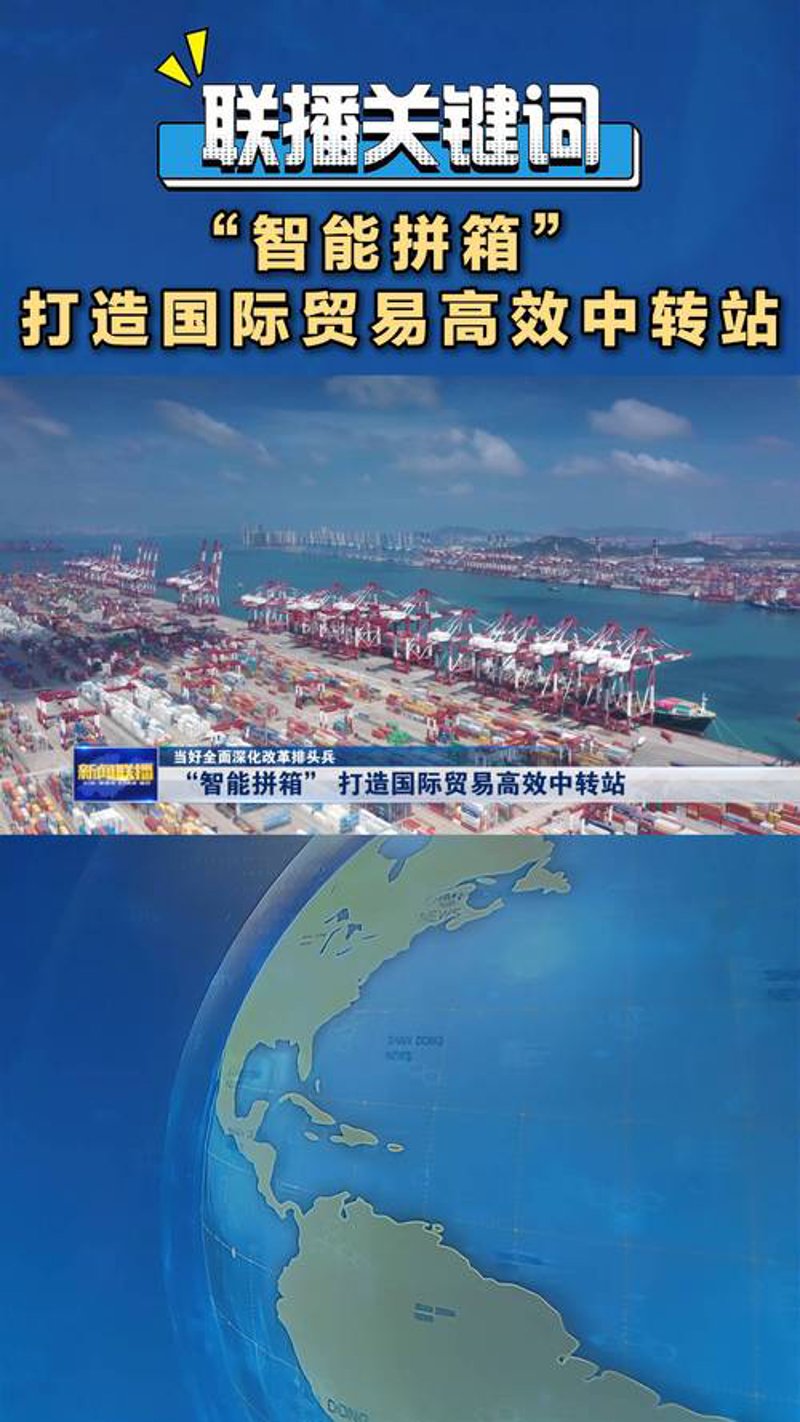 南京国际贸易公司的最新动态与发展趋势
