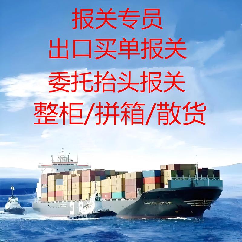 南京国际贸易公司的最新动态